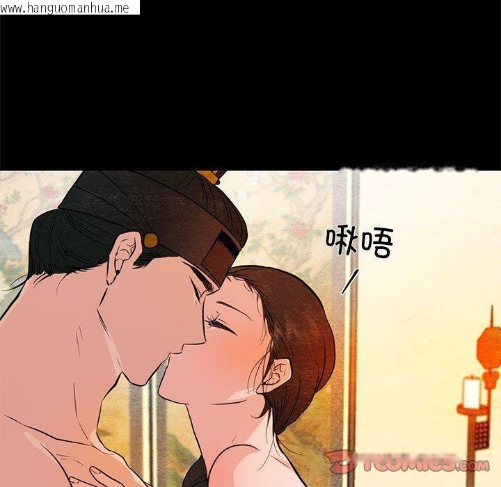 韩国漫画狂眼韩漫_狂眼-第35话在线免费阅读-韩国漫画-第104张图片