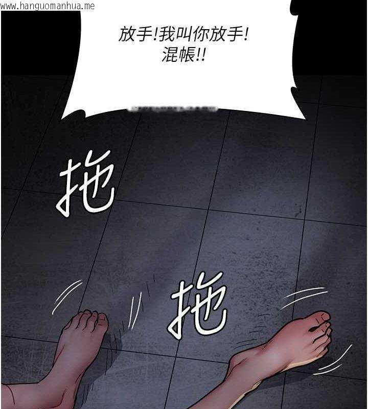 韩国漫画夜间诊疗室韩漫_夜间诊疗室-第78话-羞耻的新婚初夜在线免费阅读-韩国漫画-第67张图片