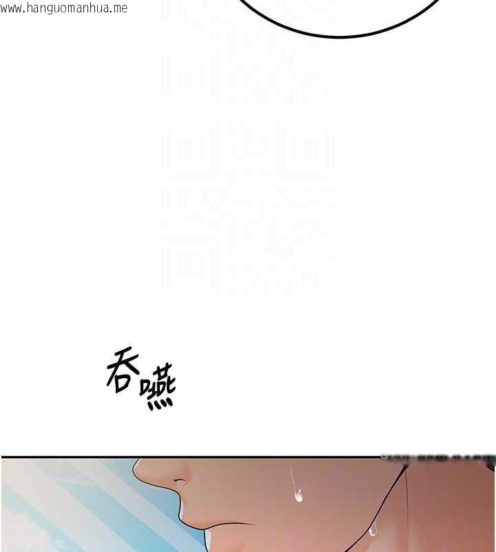 韩国漫画已婚学生想坏坏韩漫_已婚学生想坏坏-第5话-想要老师的「指导」...在线免费阅读-韩国漫画-第49张图片