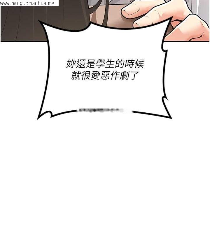 韩国漫画已婚学生想坏坏韩漫_已婚学生想坏坏-第5话-想要老师的「指导」...在线免费阅读-韩国漫画-第120张图片