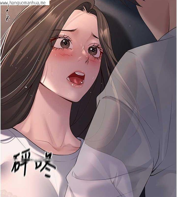 韩国漫画已婚学生想坏坏韩漫_已婚学生想坏坏-第4话-现在马上吃掉妳!在线免费阅读-韩国漫画-第65张图片