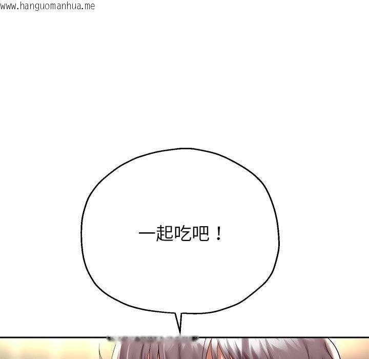 韩国漫画重生之长枪无敌韩漫_重生之长枪无敌-第28话在线免费阅读-韩国漫画-第35张图片