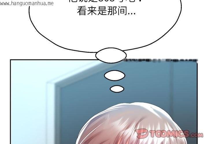 韩国漫画重生之长枪无敌韩漫_重生之长枪无敌-第28话在线免费阅读-韩国漫画-第3张图片