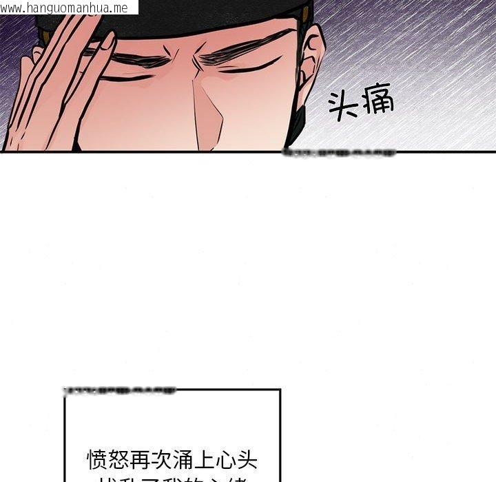 韩国漫画狂眼韩漫_狂眼-第35话在线免费阅读-韩国漫画-第51张图片