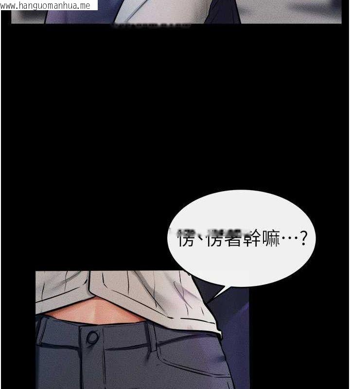 韩国漫画继母与继姐韩漫_继母与继姐-第47话-让你摸个过瘾在线免费阅读-韩国漫画-第7张图片