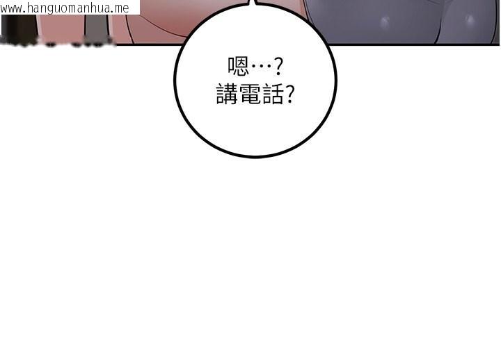 韩国漫画已婚学生想坏坏韩漫_已婚学生想坏坏-第7话-今晚老师只属于我在线免费阅读-韩国漫画-第122张图片