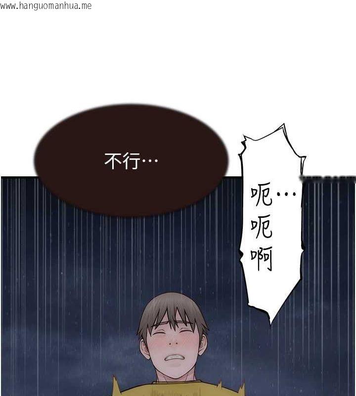 韩国漫画继母的香味韩漫_继母的香味-第73话-换我来帮妳「服务」在线免费阅读-韩国漫画-第59张图片