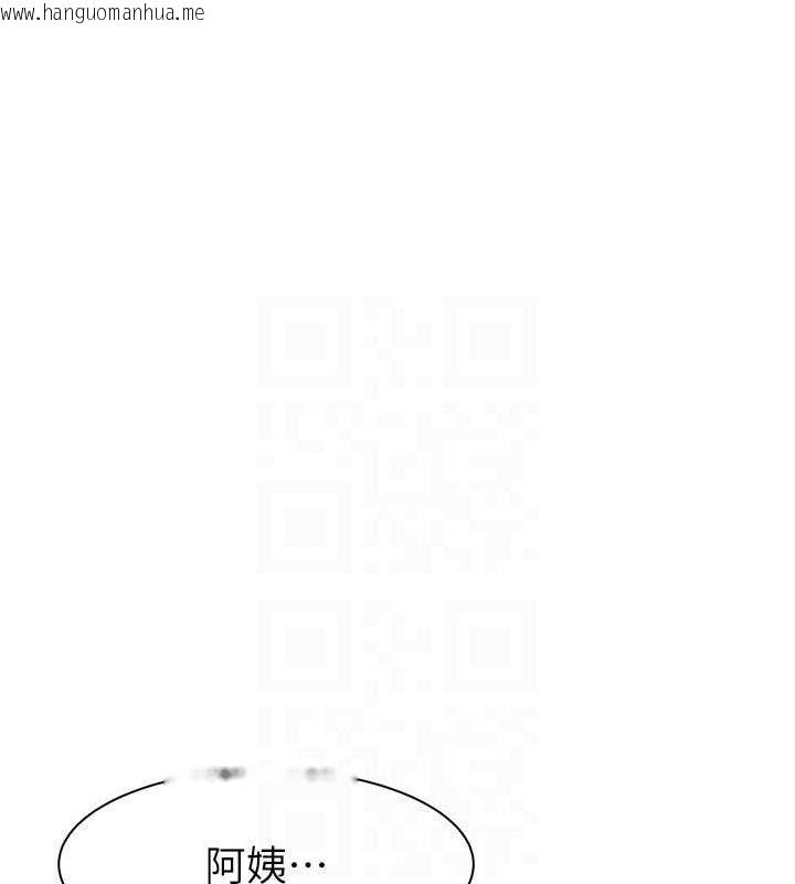 韩国漫画继母的香味韩漫_继母的香味-第73话-换我来帮妳「服务」在线免费阅读-韩国漫画-第73张图片
