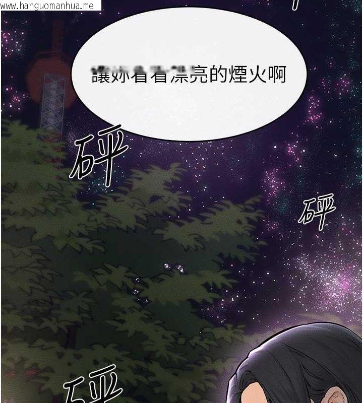 韩国漫画继母与继姐韩漫_继母与继姐-第47话-让你摸个过瘾在线免费阅读-韩国漫画-第92张图片