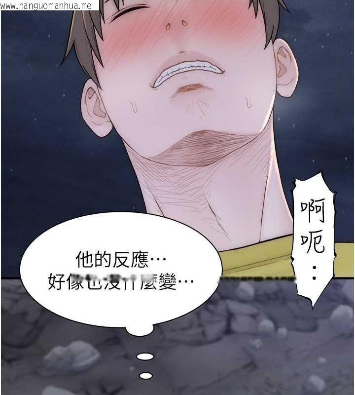 韩国漫画继母的香味韩漫_继母的香味-第73话-换我来帮妳「服务」在线免费阅读-韩国漫画-第37张图片