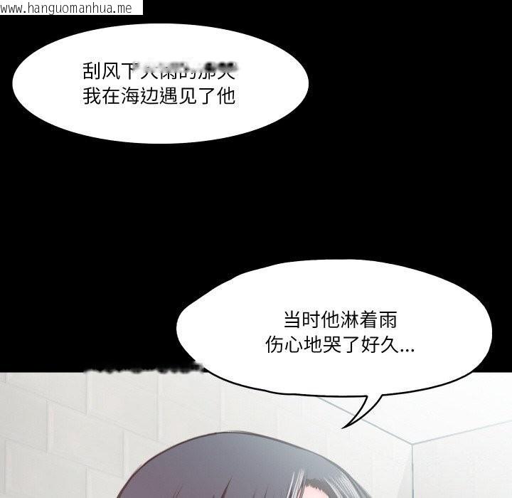 韩国漫画甜蜜的假期韩漫_甜蜜的假期-第14话在线免费阅读-韩国漫画-第64张图片