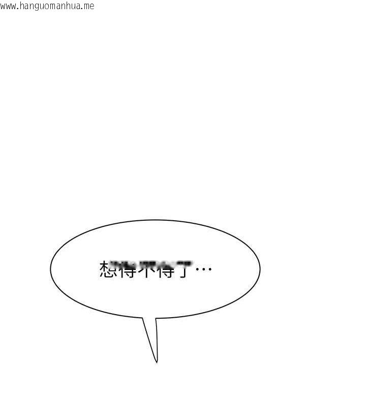 韩国漫画继母的香味韩漫_继母的香味-第73话-换我来帮妳「服务」在线免费阅读-韩国漫画-第171张图片