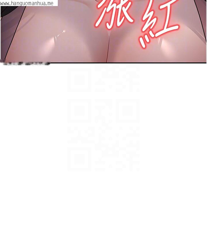 韩国漫画已婚学生想坏坏韩漫_已婚学生想坏坏-第7话-今晚老师只属于我在线免费阅读-韩国漫画-第125张图片