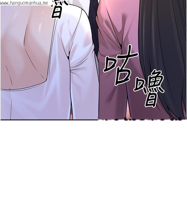 韩国漫画已婚学生想坏坏韩漫_已婚学生想坏坏-第1话-妳们都「长大」了在线免费阅读-韩国漫画-第109张图片