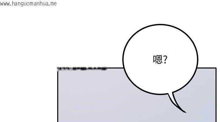 韩国漫画已婚学生想坏坏韩漫_已婚学生想坏坏-第5话-想要老师的「指导」...在线免费阅读-韩国漫画-第152张图片