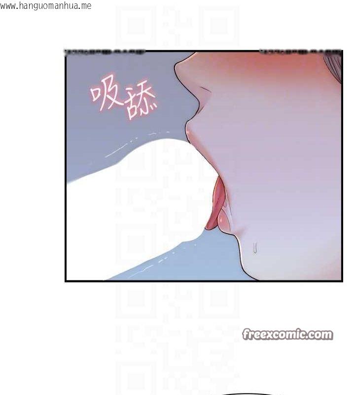 韩国漫画继母的香味韩漫_继母的香味-第73话-换我来帮妳「服务」在线免费阅读-韩国漫画-第42张图片