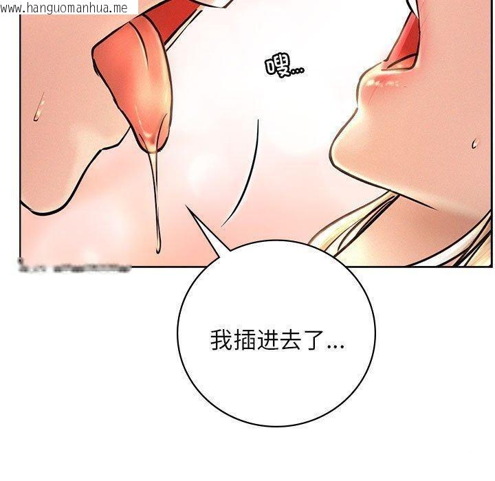 韩国漫画屋檐下的光/当我们住在一起韩漫_屋檐下的光/当我们住在一起-第47话在线免费阅读-韩国漫画-第40张图片