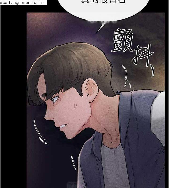 韩国漫画继母与继姐韩漫_继母与继姐-第47话-让你摸个过瘾在线免费阅读-韩国漫画-第74张图片