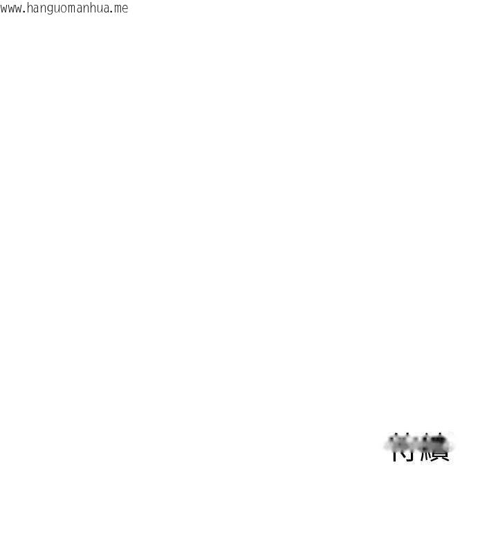 韩国漫画继母的香味韩漫_继母的香味-第73话-换我来帮妳「服务」在线免费阅读-韩国漫画-第177张图片