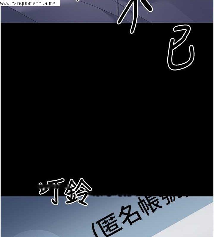 韩国漫画已婚学生想坏坏韩漫_已婚学生想坏坏-第5话-想要老师的「指导」...在线免费阅读-韩国漫画-第161张图片