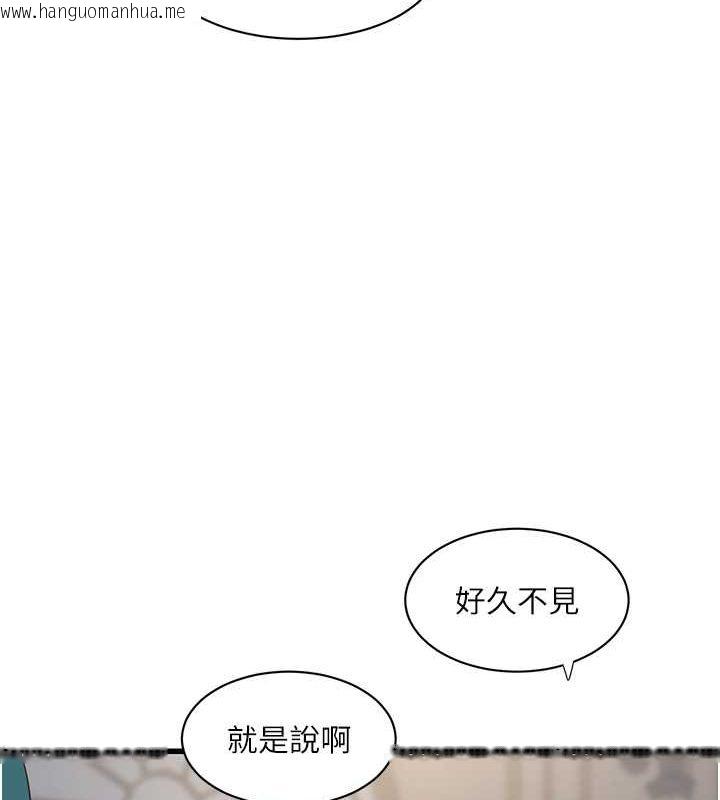 韩国漫画水电工日志韩漫_水电工日志-第65话-可不可以让我「进去」?在线免费阅读-韩国漫画-第15张图片