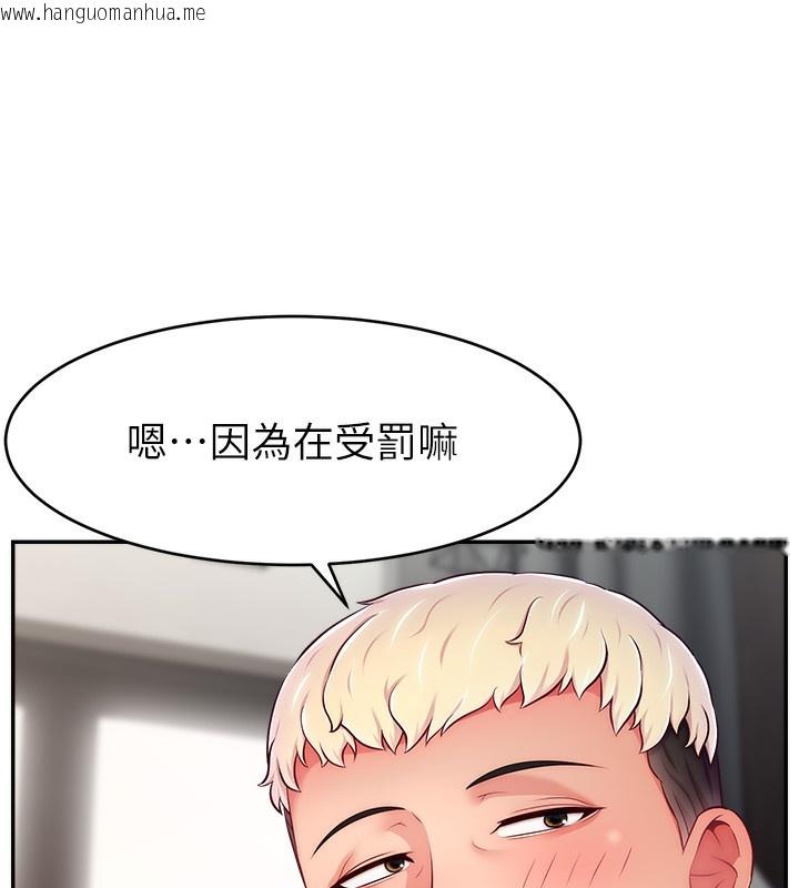 韩国漫画直播主的流量密码韩漫_直播主的流量密码-第49话-还满意我的专属服务吗?在线免费阅读-韩国漫画-第159张图片