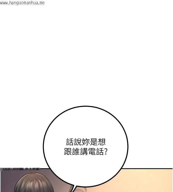 韩国漫画已婚学生想坏坏韩漫_已婚学生想坏坏-第7话-今晚老师只属于我在线免费阅读-韩国漫画-第120张图片