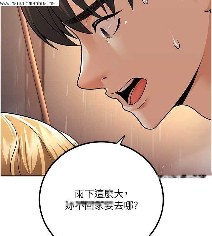 韩国漫画已婚学生想坏坏韩漫_已婚学生想坏坏-第6话-妳先跟我回家在线免费阅读-韩国漫画-第150张图片