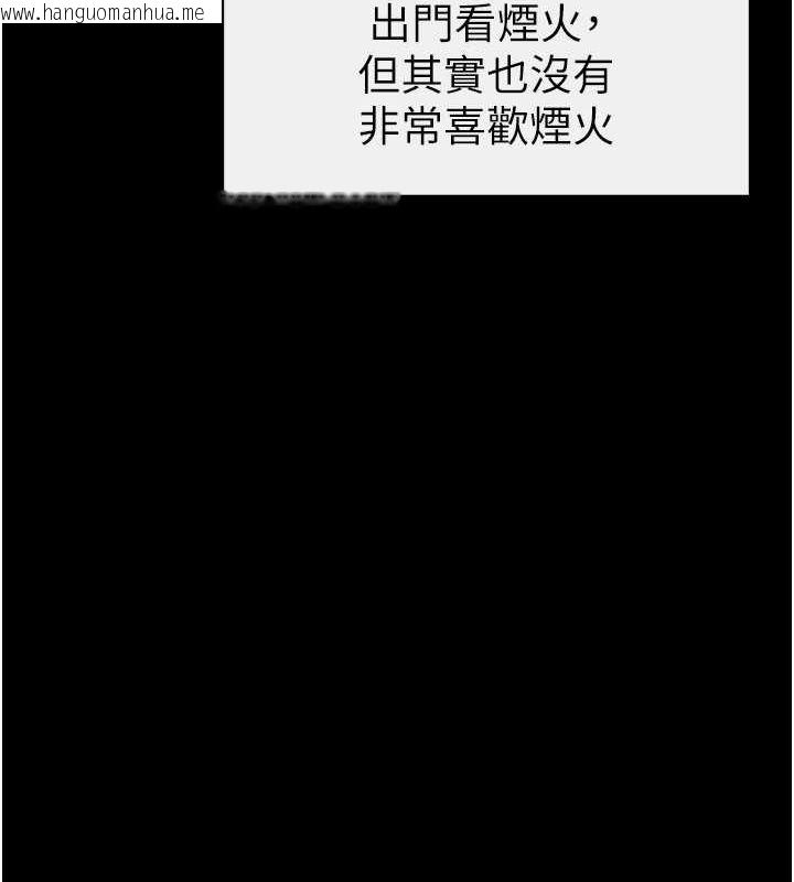 韩国漫画继母与继姐韩漫_继母与继姐-第47话-让你摸个过瘾在线免费阅读-韩国漫画-第52张图片