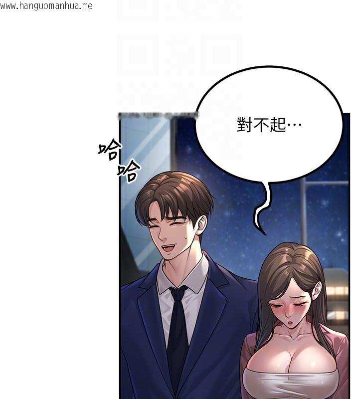 韩国漫画已婚学生想坏坏韩漫_已婚学生想坏坏-第2话-肉棒插进来就要做!在线免费阅读-韩国漫画-第92张图片