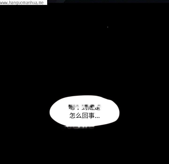 韩国漫画甜蜜的假期韩漫_甜蜜的假期-第14话在线免费阅读-韩国漫画-第29张图片