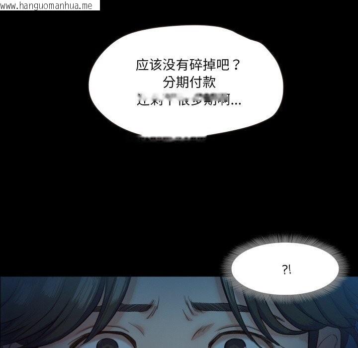 韩国漫画甜蜜的假期韩漫_甜蜜的假期-第14话在线免费阅读-韩国漫画-第6张图片