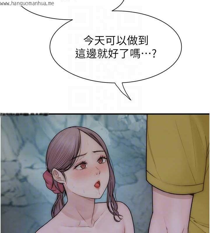 韩国漫画继母的香味韩漫_继母的香味-第73话-换我来帮妳「服务」在线免费阅读-韩国漫画-第74张图片