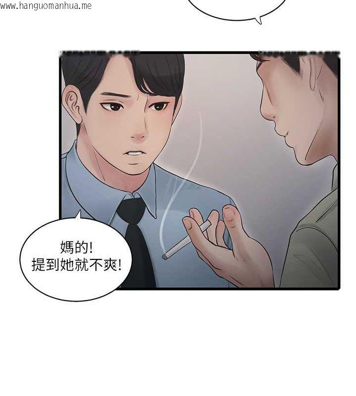 韩国漫画水电工日志韩漫_水电工日志-第65话-可不可以让我「进去」?在线免费阅读-韩国漫画-第24张图片