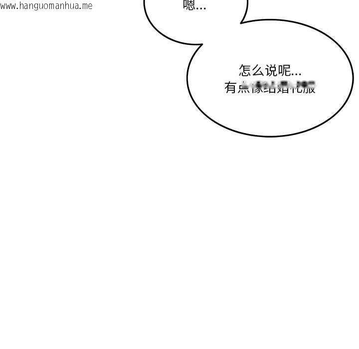 韩国漫画怀孕契约韩漫_怀孕契约-第7话在线免费阅读-韩国漫画-第158张图片