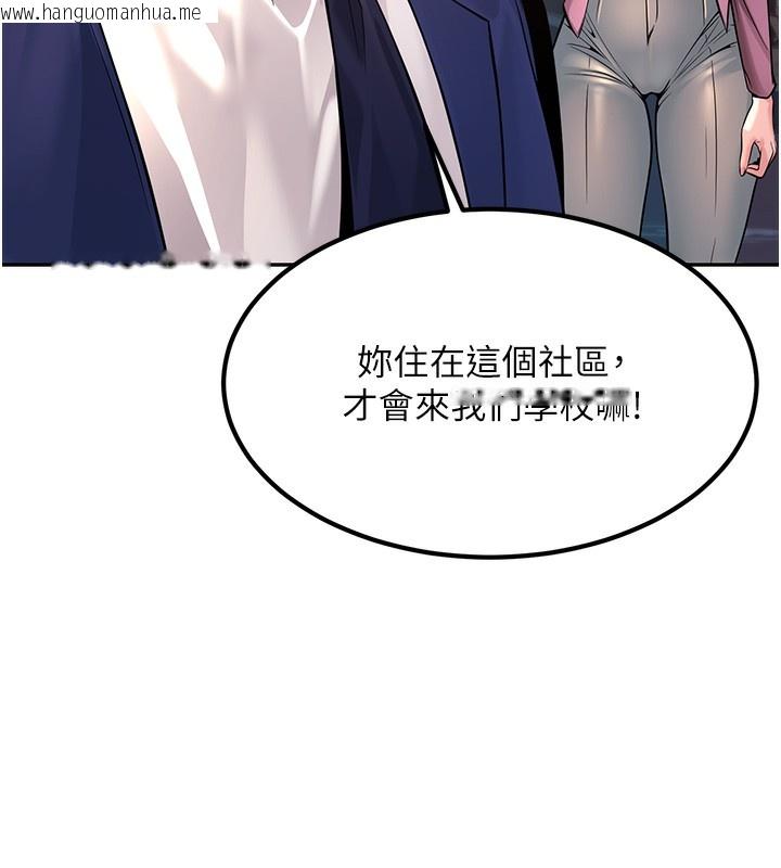 韩国漫画已婚学生想坏坏韩漫_已婚学生想坏坏-第1话-妳们都「长大」了在线免费阅读-韩国漫画-第161张图片