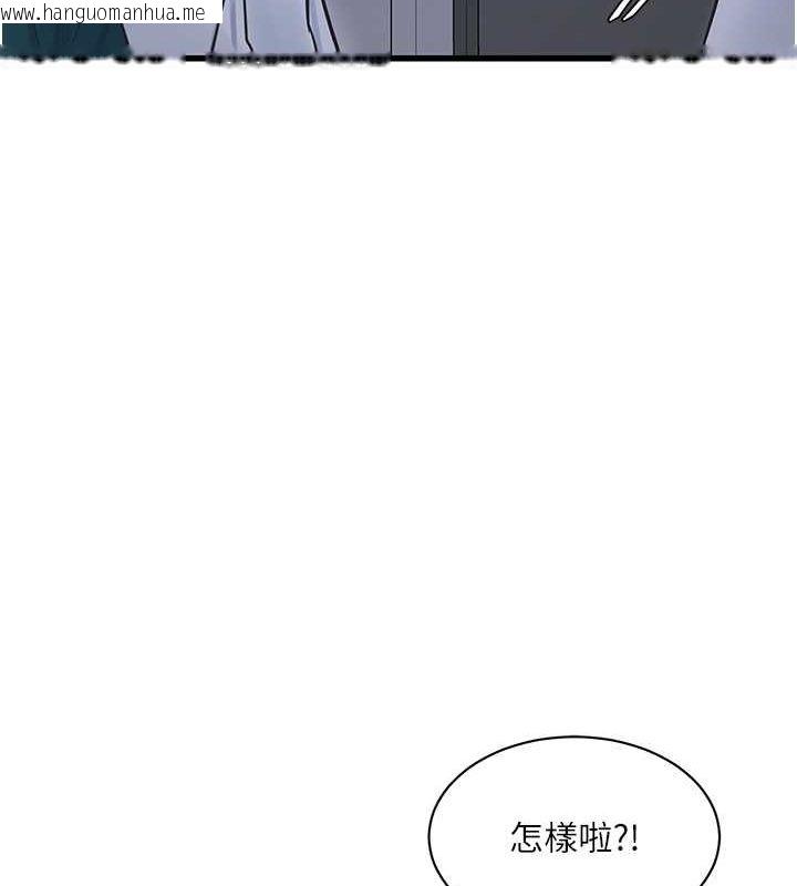 韩国漫画水电工日志韩漫_水电工日志-第65话-可不可以让我「进去」?在线免费阅读-韩国漫画-第94张图片