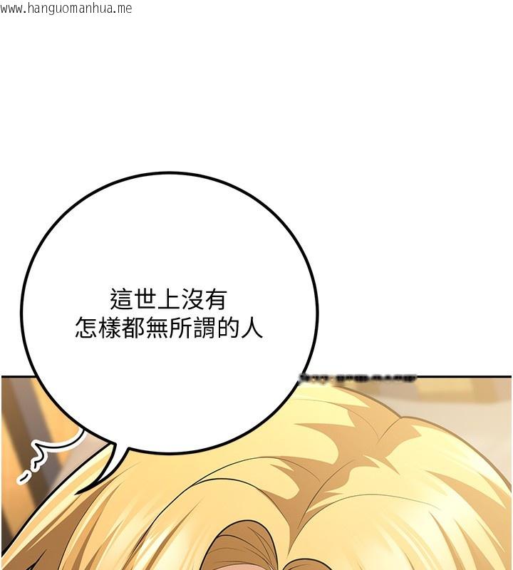 韩国漫画已婚学生想坏坏韩漫_已婚学生想坏坏-第7话-今晚老师只属于我在线免费阅读-韩国漫画-第163张图片