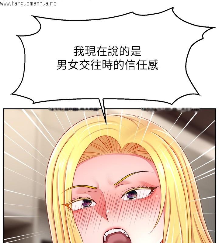 韩国漫画直播主的流量密码韩漫_直播主的流量密码-第49话-还满意我的专属服务吗?在线免费阅读-韩国漫画-第30张图片