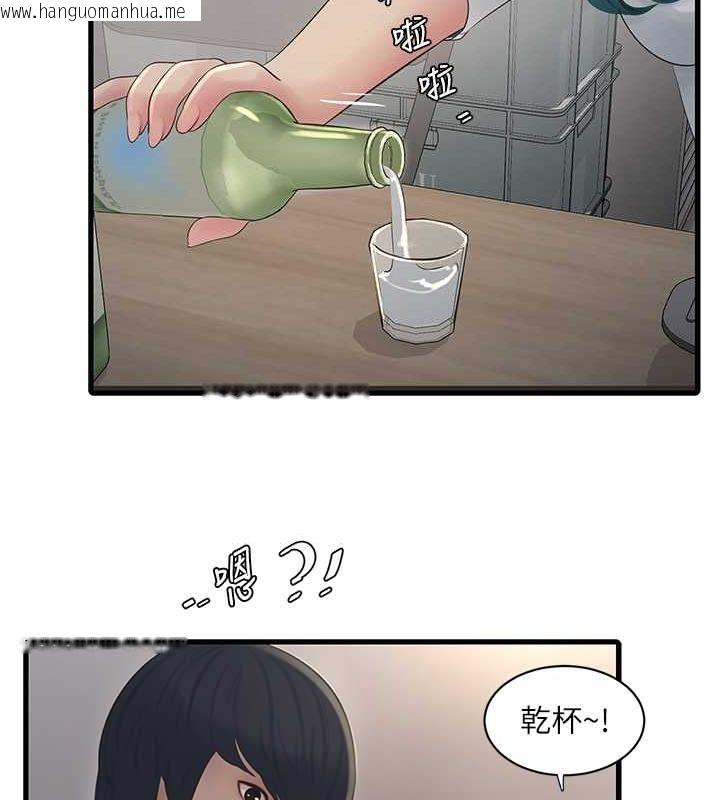 韩国漫画水电工日志韩漫_水电工日志-第65话-可不可以让我「进去」?在线免费阅读-韩国漫画-第52张图片