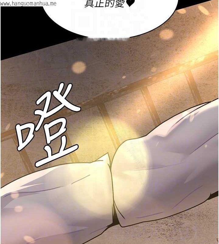 韩国漫画夜间诊疗室韩漫_夜间诊疗室-第78话-羞耻的新婚初夜在线免费阅读-韩国漫画-第99张图片