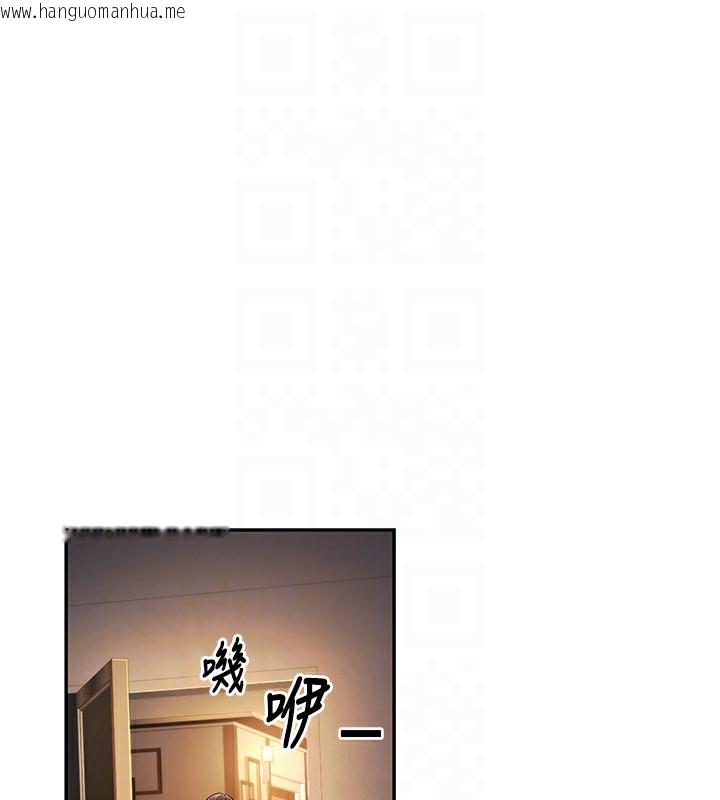 韩国漫画已婚学生想坏坏韩漫_已婚学生想坏坏-第2话-肉棒插进来就要做!在线免费阅读-韩国漫画-第90张图片