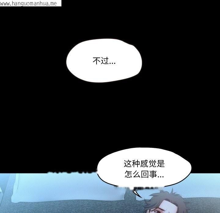 韩国漫画甜蜜的假期韩漫_甜蜜的假期-第14话在线免费阅读-韩国漫画-第27张图片