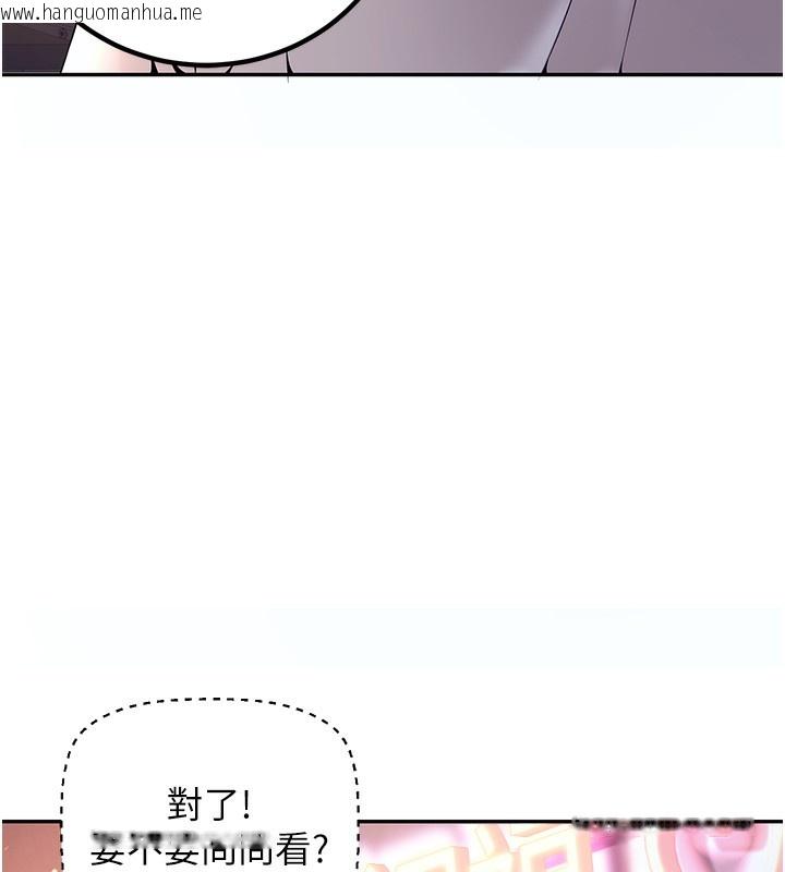 韩国漫画已婚学生想坏坏韩漫_已婚学生想坏坏-第1话-妳们都「长大」了在线免费阅读-韩国漫画-第92张图片