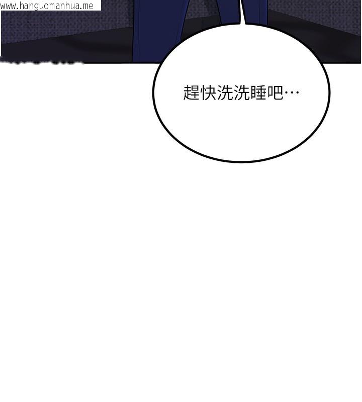 韩国漫画已婚学生想坏坏韩漫_已婚学生想坏坏-第2话-肉棒插进来就要做!在线免费阅读-韩国漫画-第167张图片