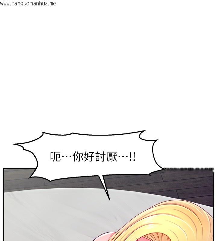 韩国漫画直播主的流量密码韩漫_直播主的流量密码-第49话-还满意我的专属服务吗?在线免费阅读-韩国漫画-第113张图片