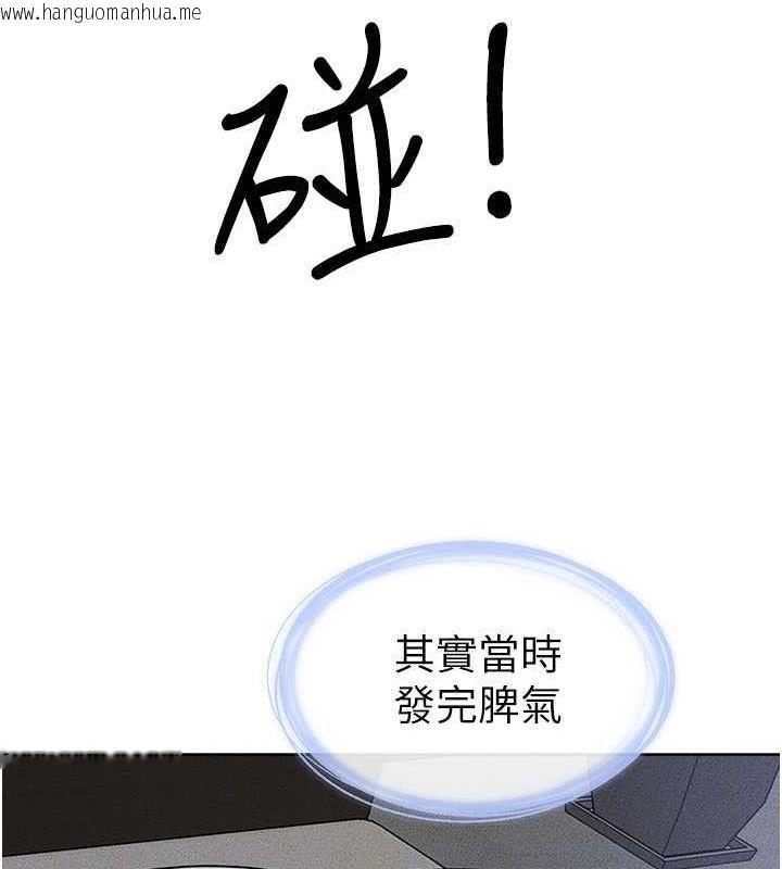 韩国漫画继母与继姐韩漫_继母与继姐-第47话-让你摸个过瘾在线免费阅读-韩国漫画-第26张图片