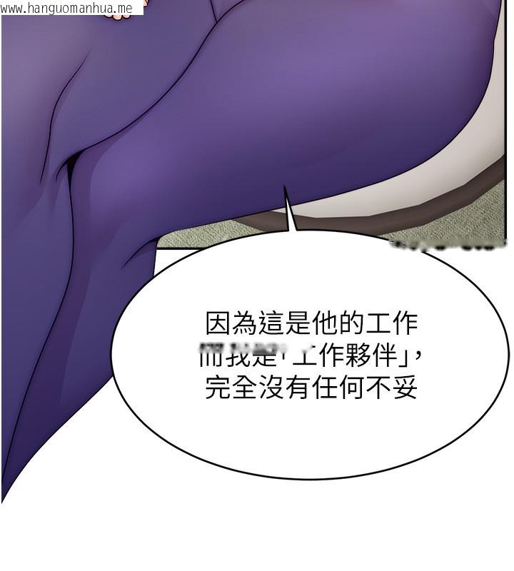 韩国漫画直播主的流量密码韩漫_直播主的流量密码-第49话-还满意我的专属服务吗?在线免费阅读-韩国漫画-第42张图片