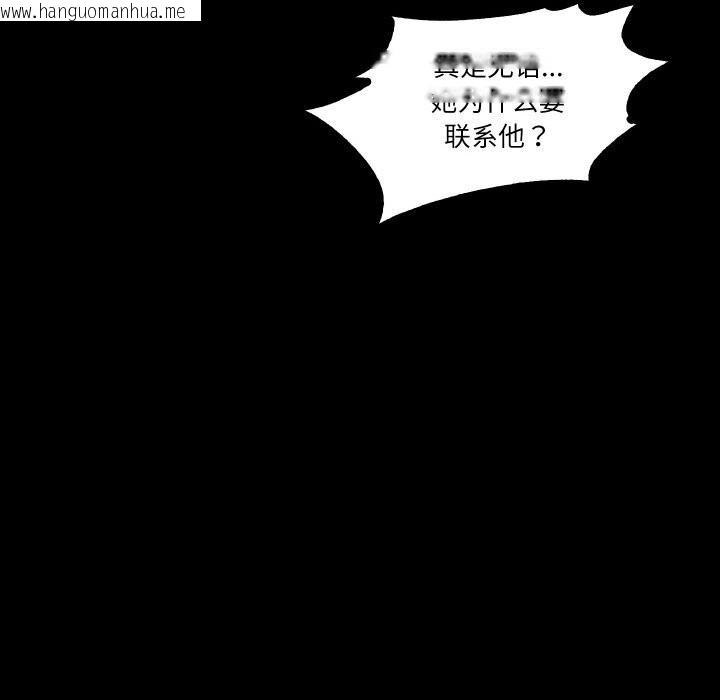 韩国漫画甜蜜的假期韩漫_甜蜜的假期-第14话在线免费阅读-韩国漫画-第20张图片