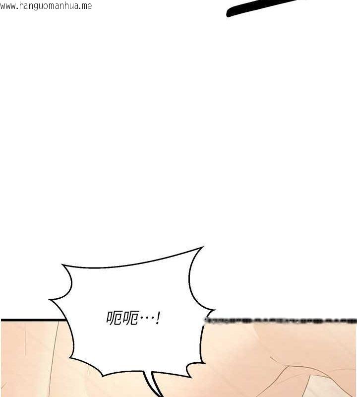 韩国漫画已婚学生想坏坏韩漫_已婚学生想坏坏-第4话-现在马上吃掉妳!在线免费阅读-韩国漫画-第148张图片